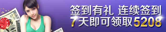快速到账 支付安全