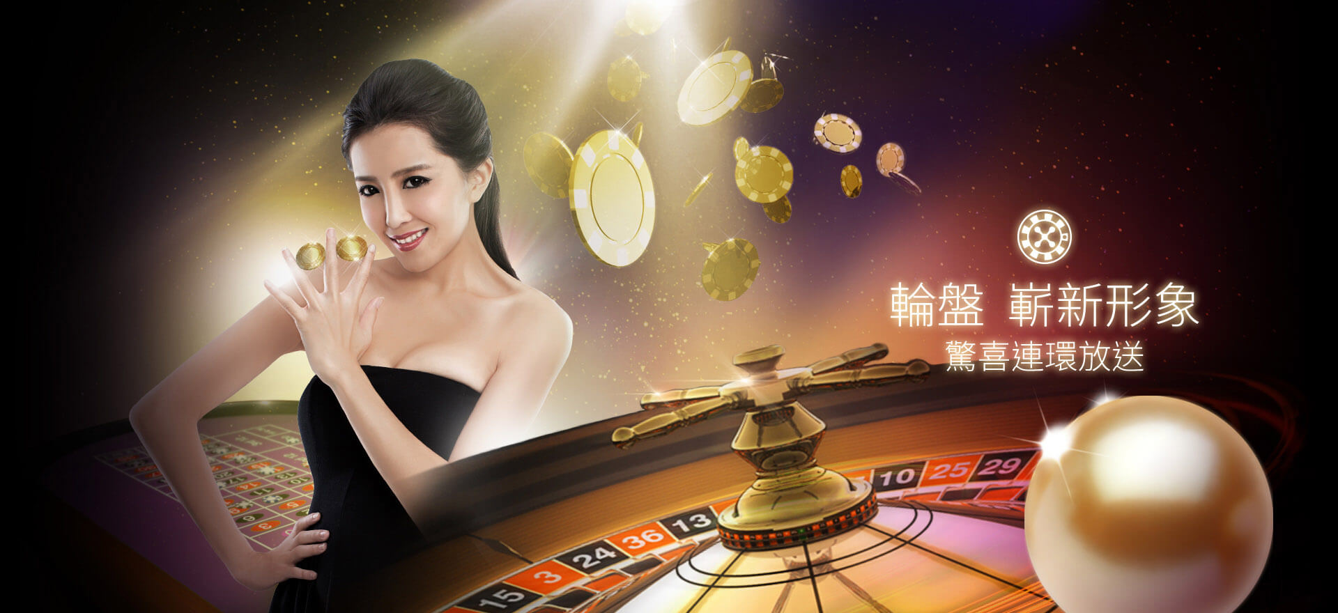 欧博娱乐场高端环境 杂志封面感