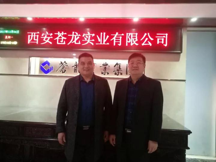 1658278686657637.jpg 20171205_163358_180